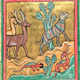 Illustration for article titled How Europeans Imagined Exotic Animals Centuries Ago, Based on Hearsay